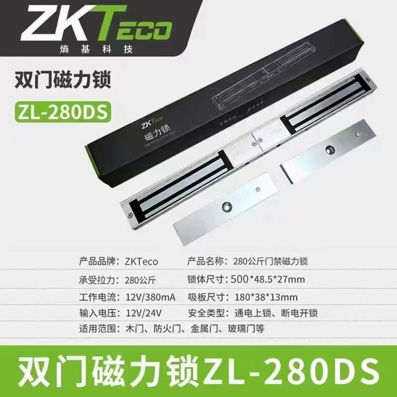 ZKTecoпص˫ZL-280SZL-280KGZL-280TŽ