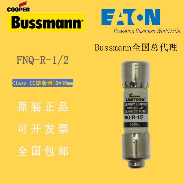 ˹BUSSMANN۶˿FNQ-R-1\/2Ʒʺ