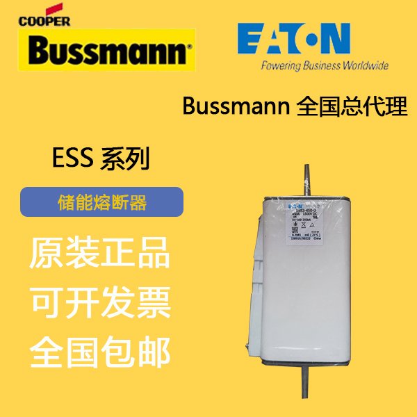 bussmannESS2B-200۶ESS2B-250ESS2B-315̴