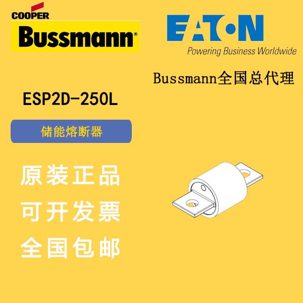 ESP2D-750LESP2D-850L˹۶