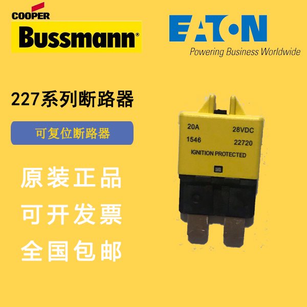 ˹BUSSMANN22715-00ֶλ·Ƭʽ15A28V