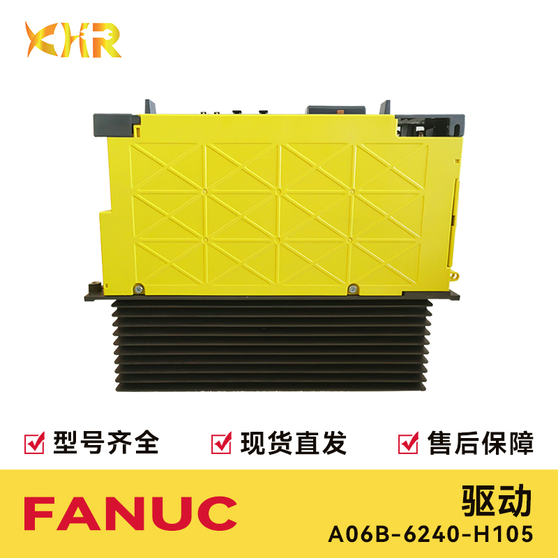 FANUCǿA06B-6240-H105ŷ