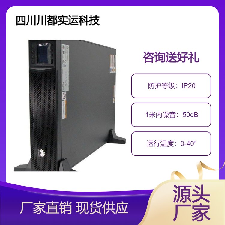 ΪUPS2000-G-1KRTLʽUPSԴ1KVA800W