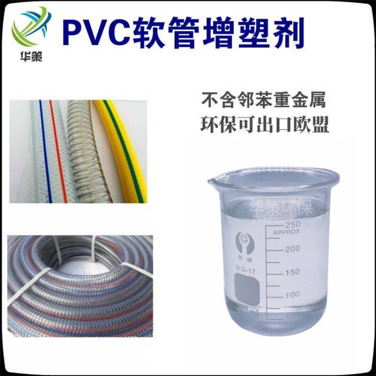 pvc***ܼԺòƷ