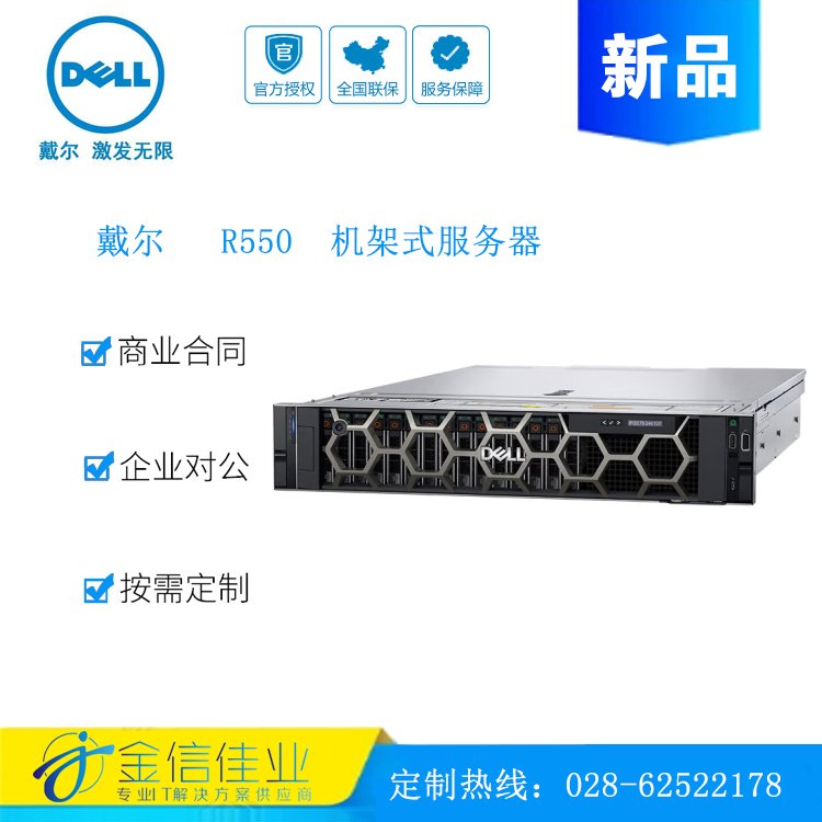 (DELL)R5505318Y늌܉128Gȴ4*960GSSD2G@