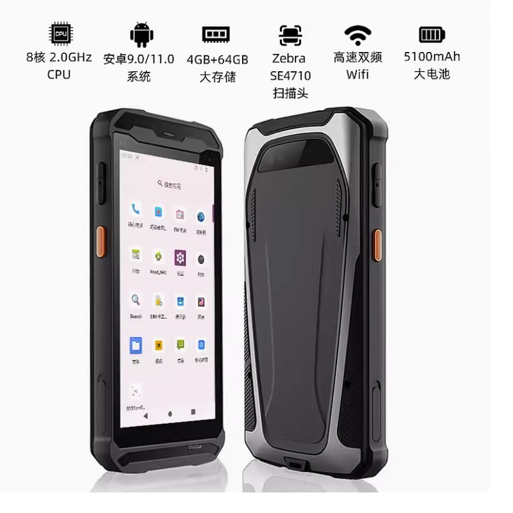 PDA5502վȼֳֻᳵֿ֤ʶɼն
