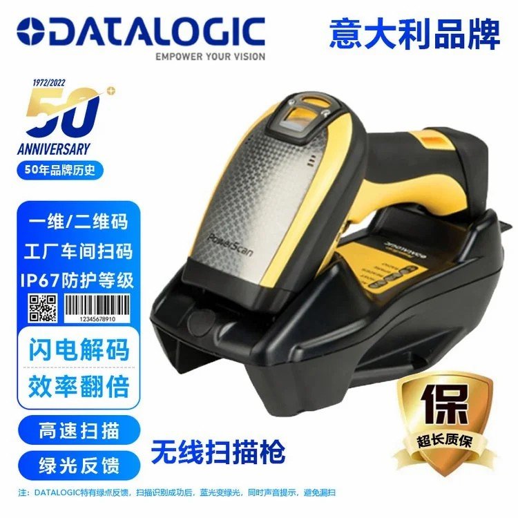 DatalogicPM9501-DPM湤ҵɨǹάɨ