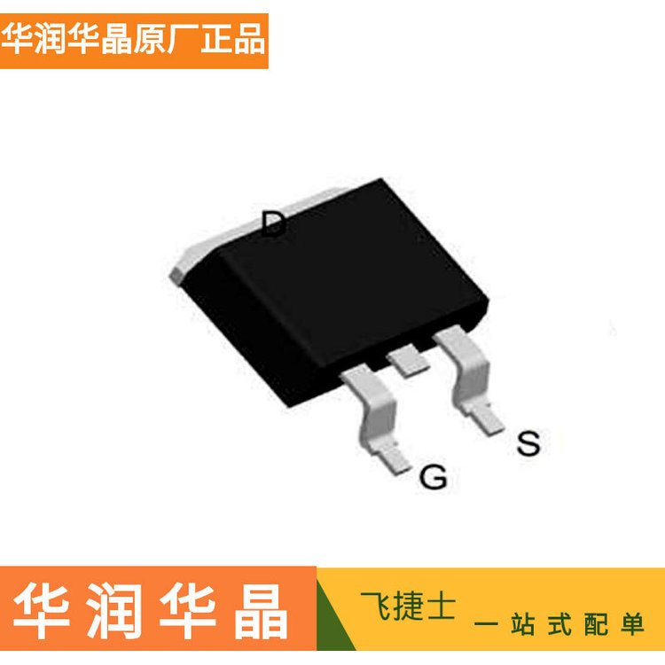 CRTS025NE4NMOSFETTO-263絼դ