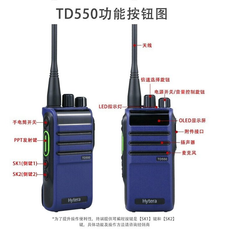 ܴTD550DMR·Խ100Сʱ¼