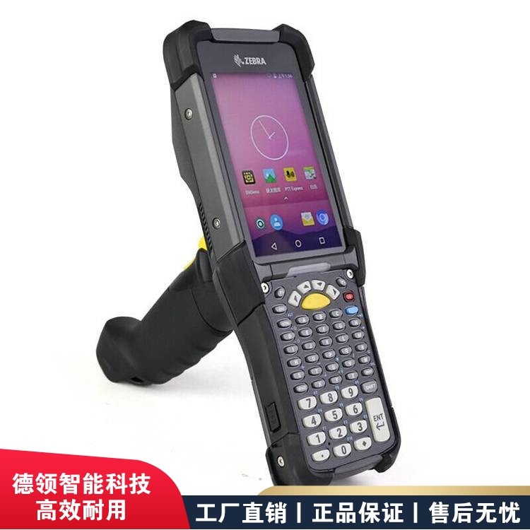 MC9300ݲɼMC930BֳնԶһάɨ蹤ҵ׿PDA