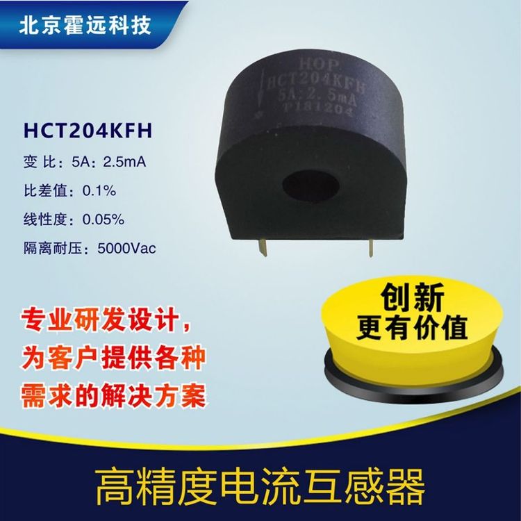 ԶHCT204KFHѹ͸߾ȵС4Ԫ