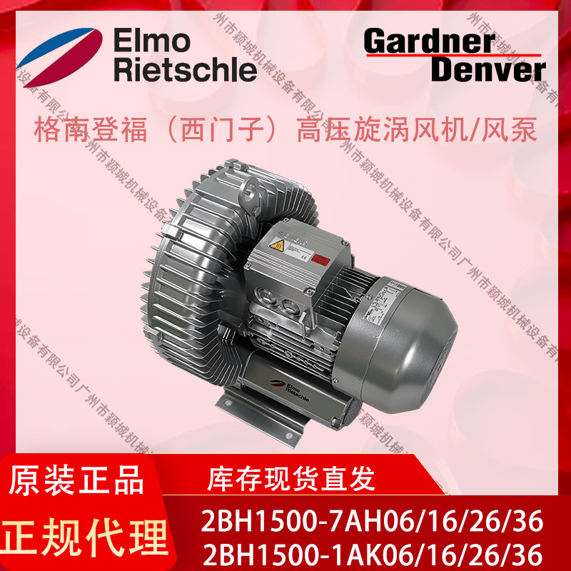 GardnerDenverϵǸӷ2BH1500-1AK06\/16\/26\/36ҵ