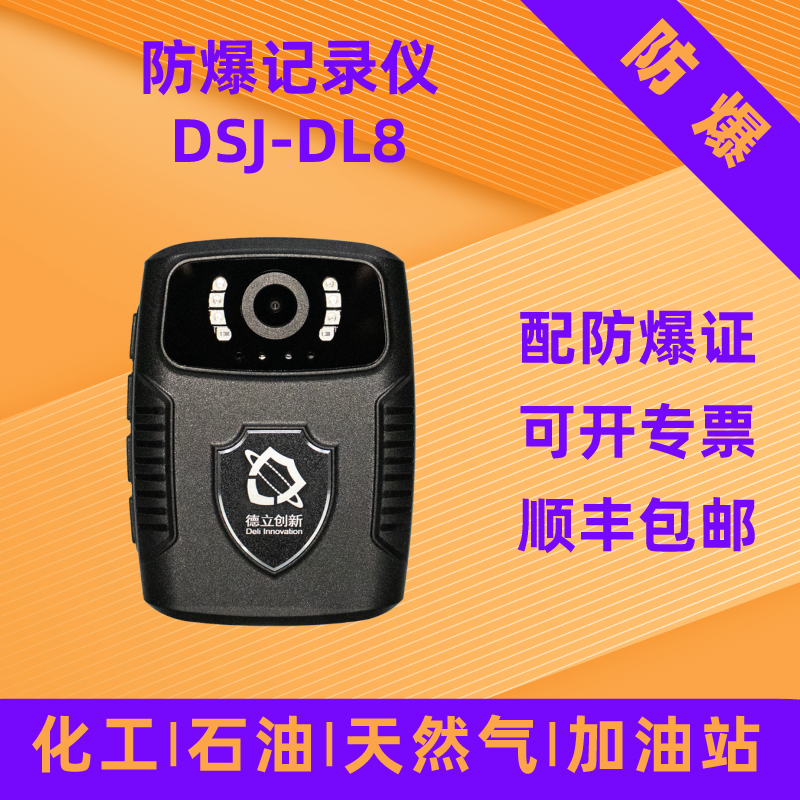 ִǰͻ¼DSJ-DL8¿