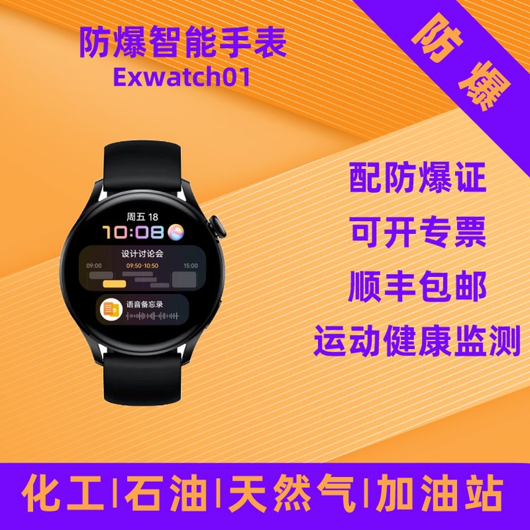 úñͷֱFHS3.7\/Exwatch01ESIMͨ