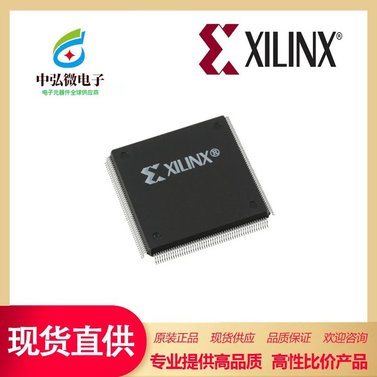 XilinxXC3S1400AN-5FG676CTQFN1620 