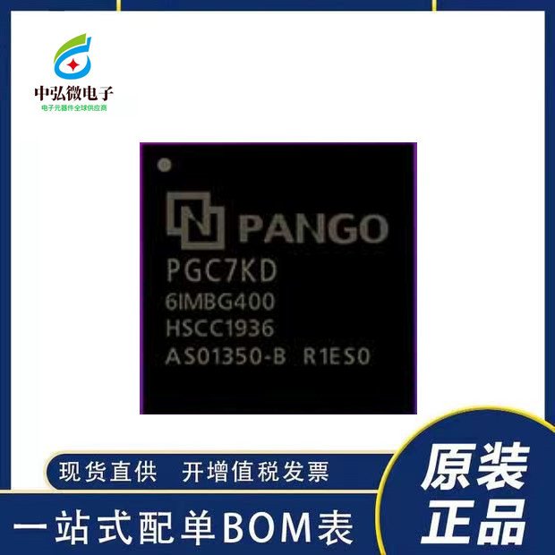 PG2T390H-6IFFBG676ԪPANGOϹװBGA67623 