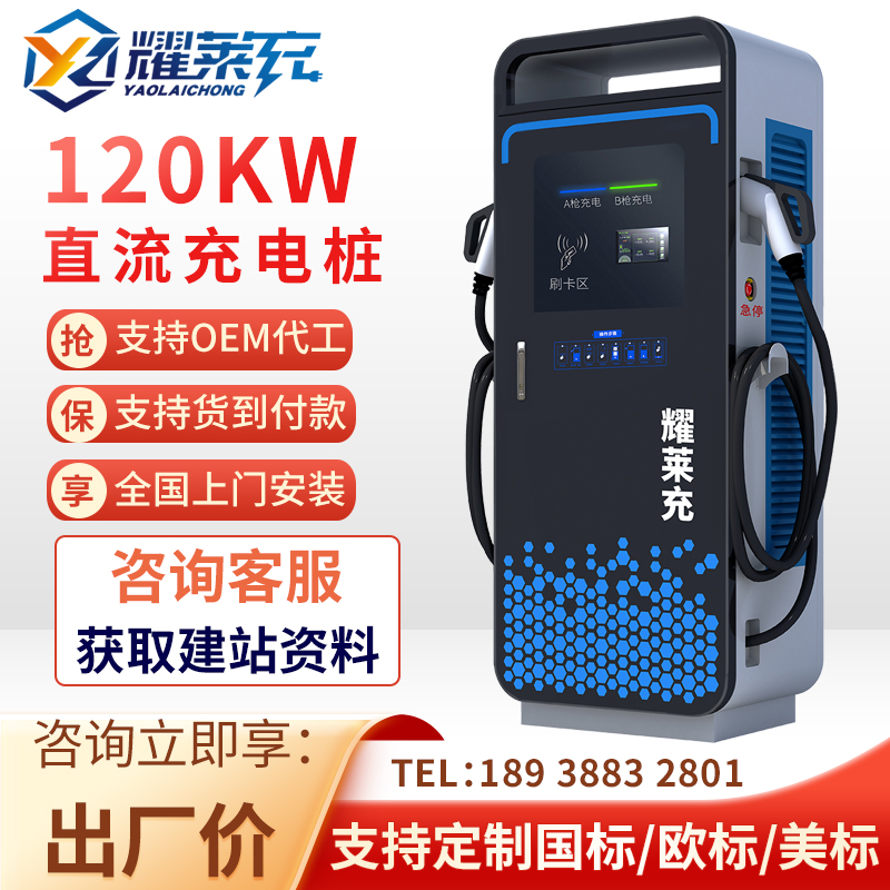 Դ綯240\/360kwֱ׮ýվʽ