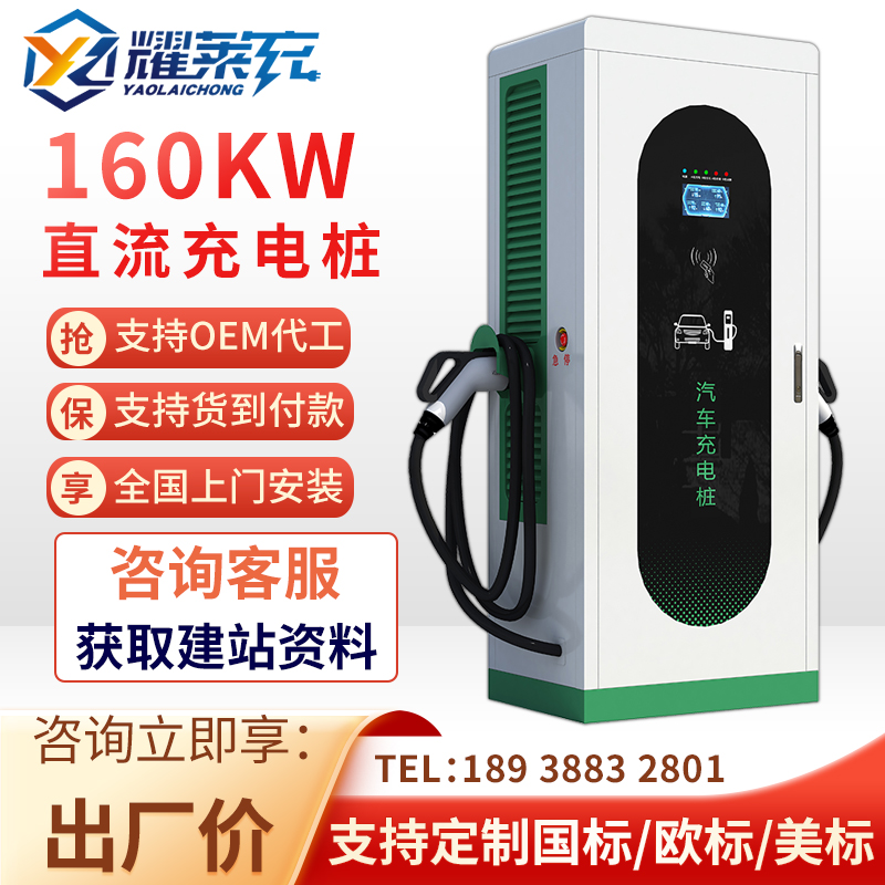 120\/160\/240kwֱһʽԴ糵˫ǹ׮ȫŰװ