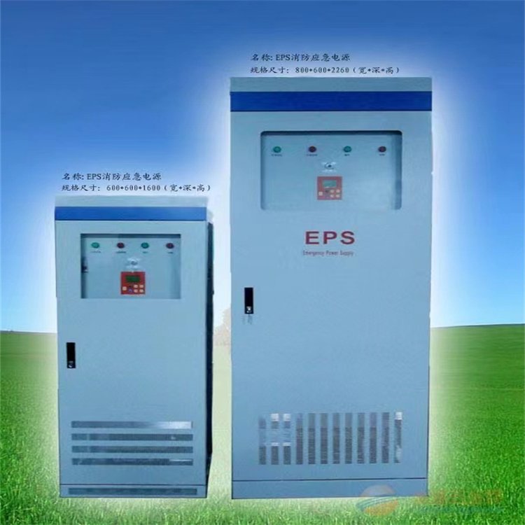 EPSԴDW-S-25KWվؿϵͳͨźŵ25KW