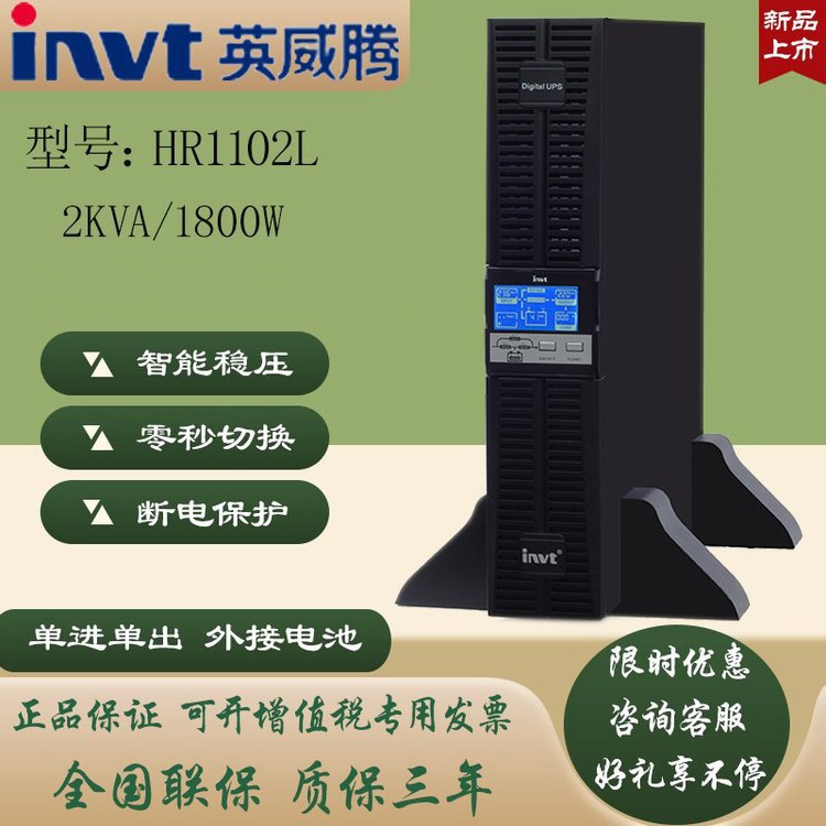 UPSԴHT3340XLʽ40KVA\/38KW豸60KVA\/80kvaݻ