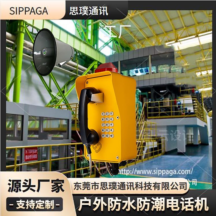 SIP-PA-21LVԒC䓏SUVԒվˮmԒ