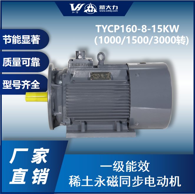 ´һ(j)Ч׃l늙C(j)TYCP160-8-15KW1000D(zhun)\/1500D(zhun)\/3000D(zhun)