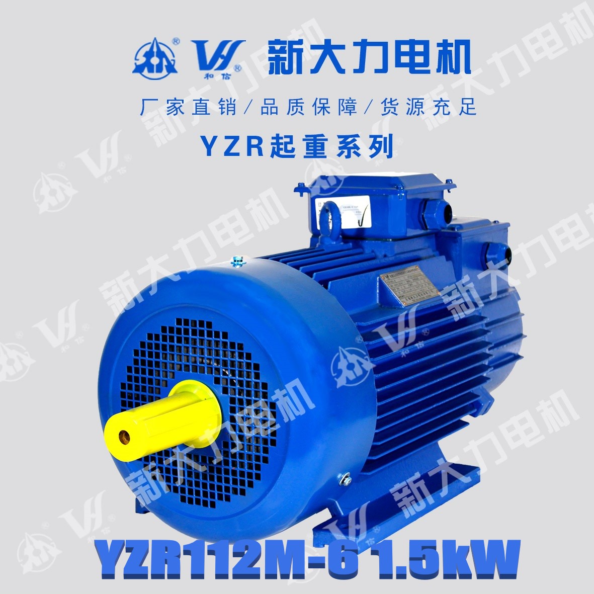 ´늙CYZR112M-6-1.5KW@Dؼұ늄әC