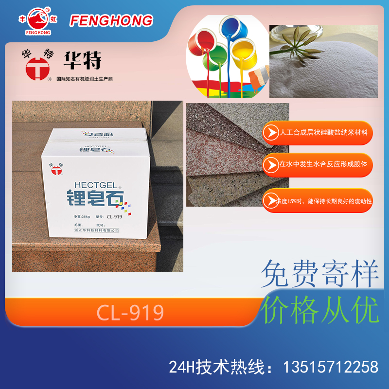CL-919ӠV䇟o(w)ɫ͸zw(dng)Ժ÷Bɫ