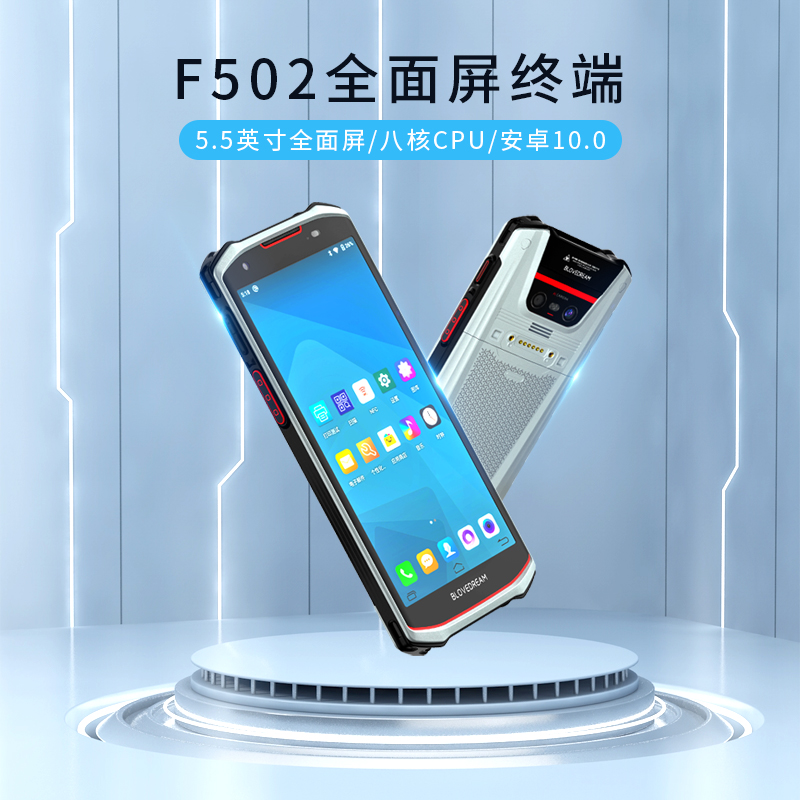 F502ȫֳֻPDA̵ֳն˰ǹ