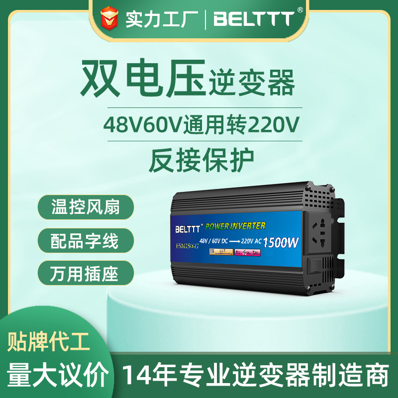 12v24v48v60v72ͨõ綯̯ר