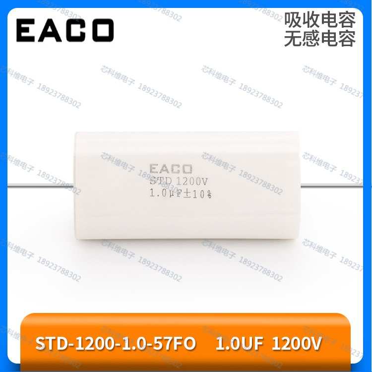 STD-1200-1.0-57FOEACO޸յ-44FOSTD1.0UF1200V