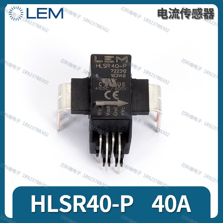 HLSR40-PHLSR50-PLEM