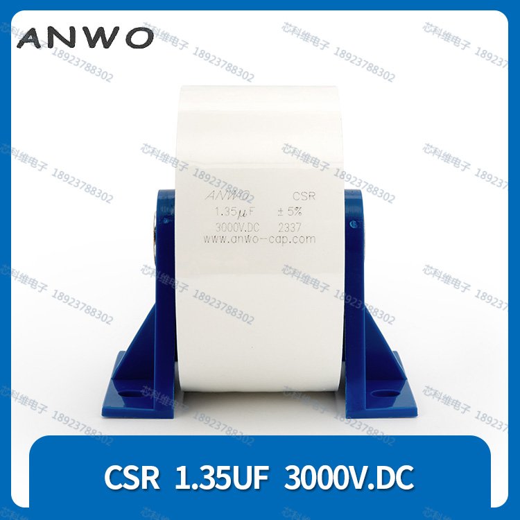 ANWOCSR1.35UF3000VѹгMKPH-R1.35UF3000V