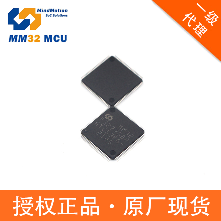 Ƭ32λMM32F3273E8PCortex-M3鶯΢ܴLQFP100