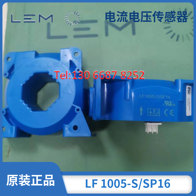 LF1005-S\/SP21lemķջ1000A