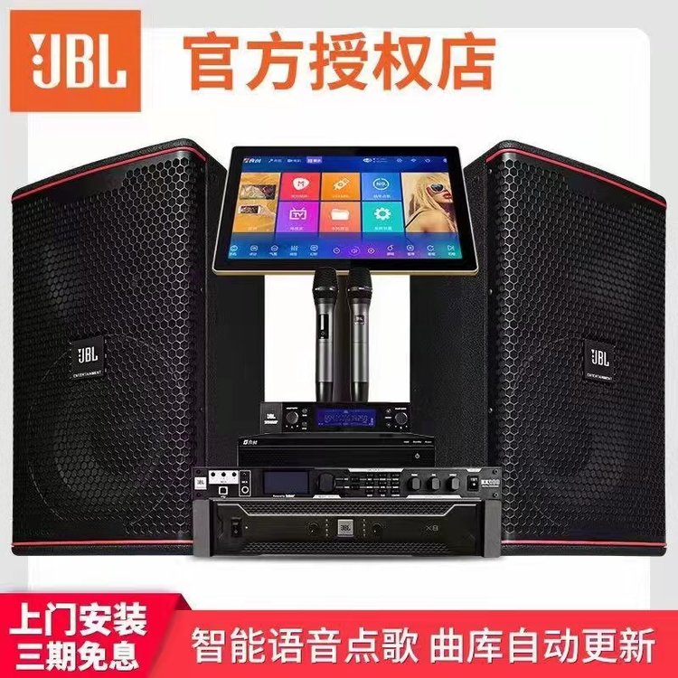 JBLܴKP8052,KP055,XLS12,JBLͥӰԺ