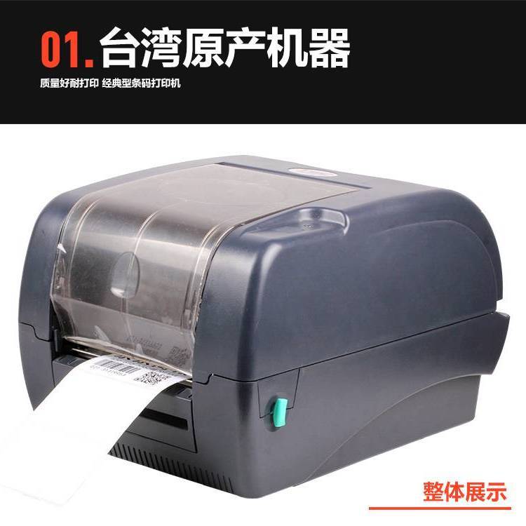 _TSCTTP-247D(zhun)ӡlδaӡC(j)(bio)ӡC(j)