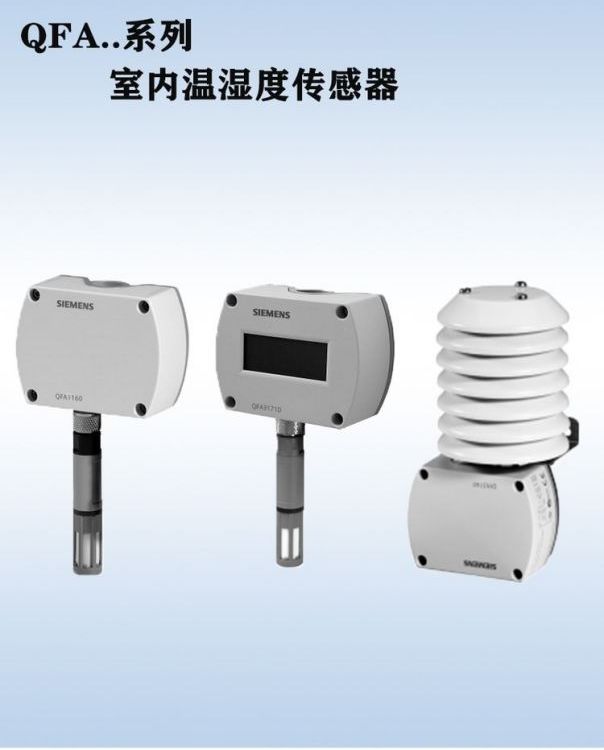 QFA3160Dʪȴź0-10V