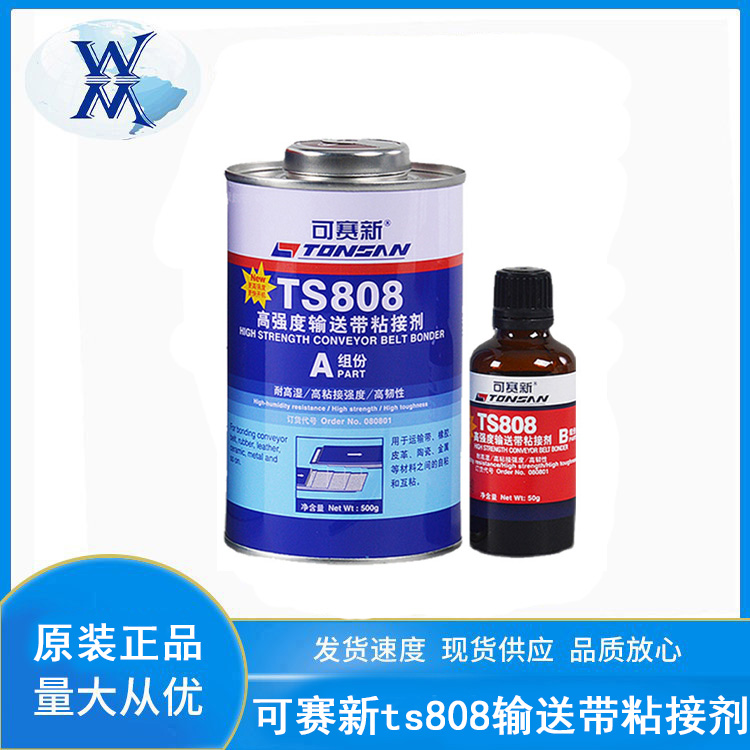TS809ʹճTONSANָ޲