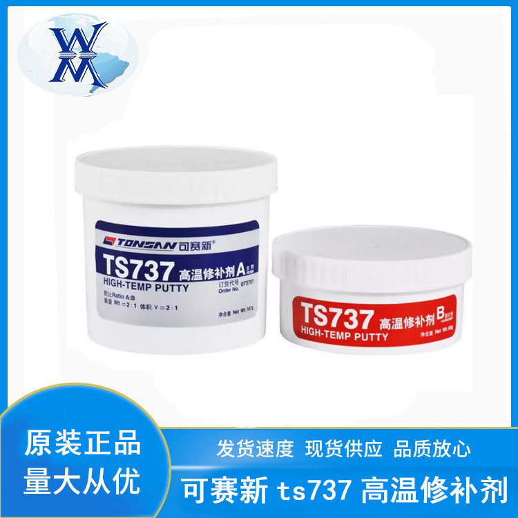 TS737޲˫޲200