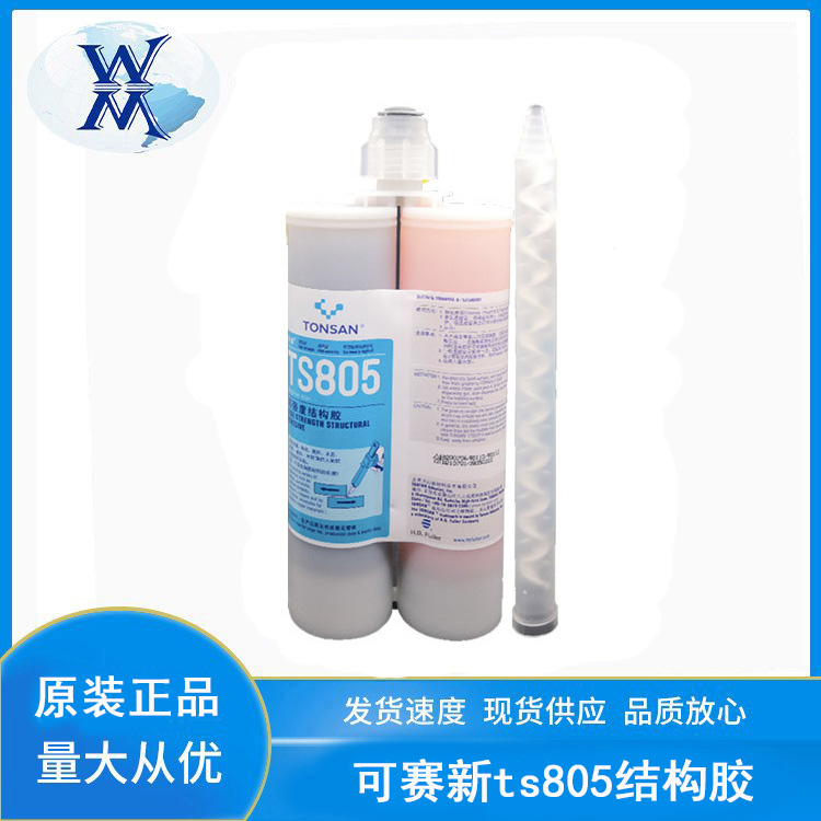 ts805ṹٶλˮɽ˫ݸԽճ