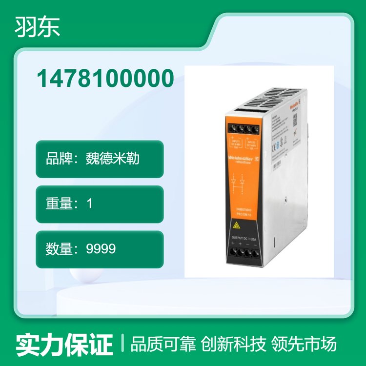 κ1478100000ԴģPROMAX72W24V3A