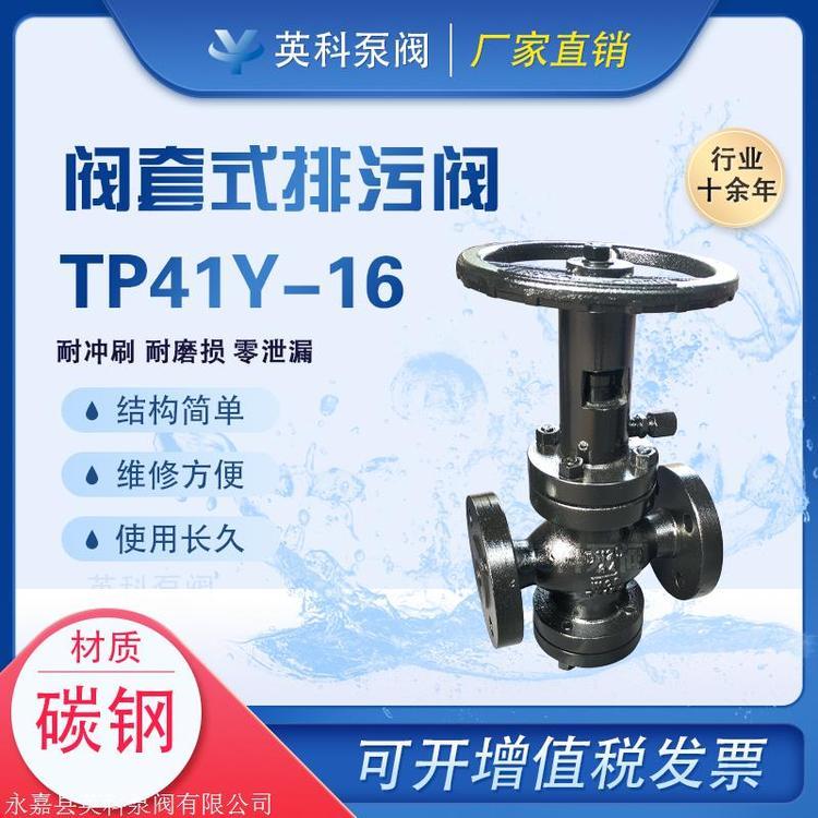yʽy̼䓷mTP41Y