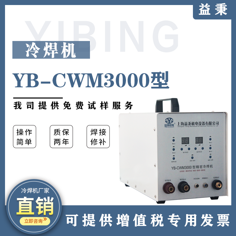 YB-CWM3000;ܺCP䓰塢̼䓰塢Xˮ亸