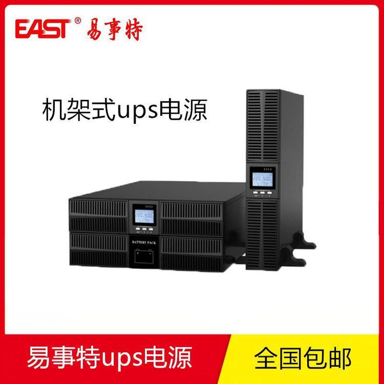 EASTEA906SRT6KVA\/5400WʽUPSԴõ