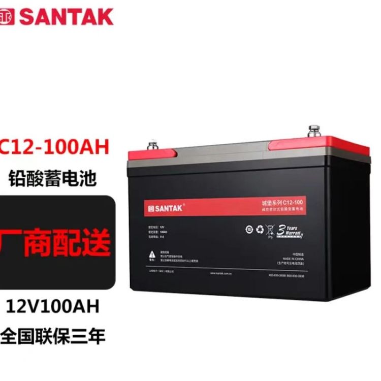 SANTAKC12-100ɽUPSԴάǦ12V100AH