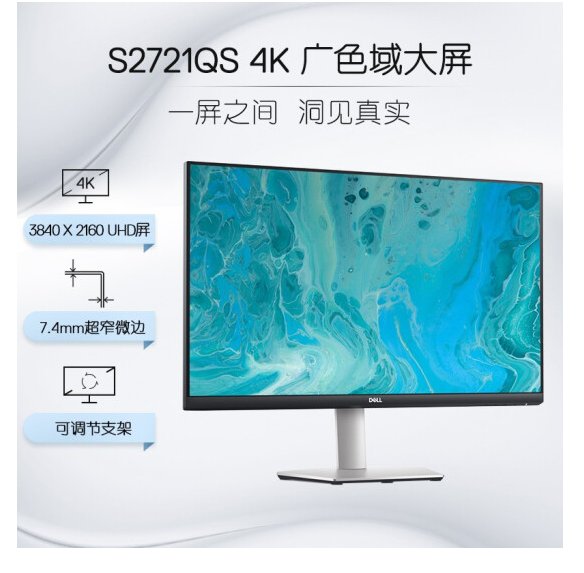 S2721QS27Ӣ4KVɫXխ΢߅@ʾĻkʘ