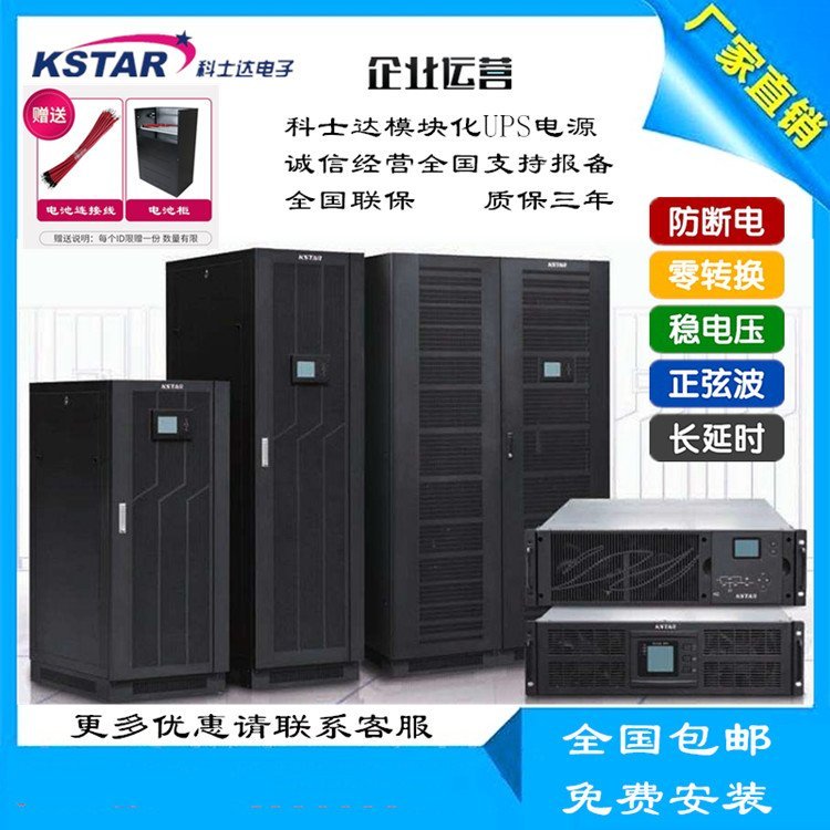 ʿģ黯UPSϵԴYMK3320-60KVA\/RM