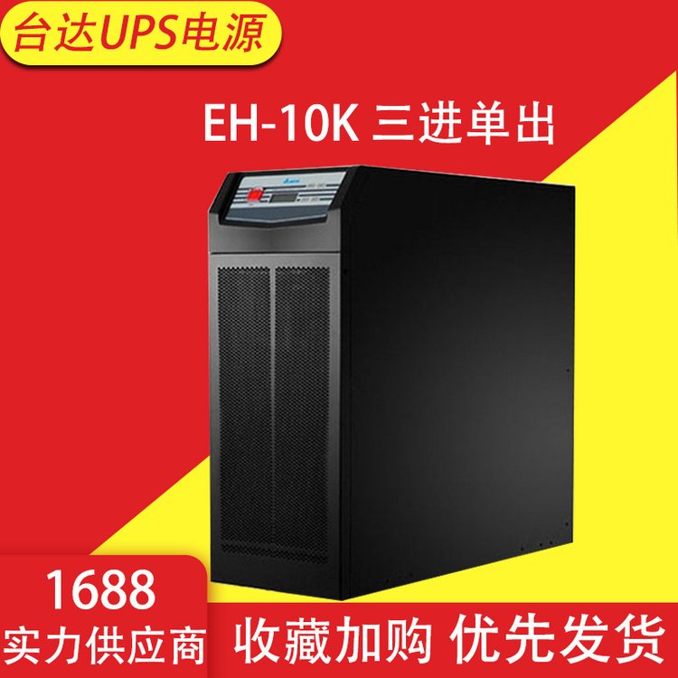 ̨UPSϵԴGES-EH10K10KVA\/9KWʽά·