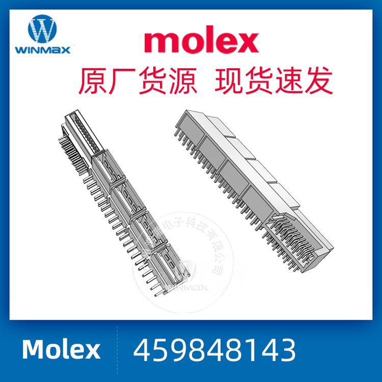 459848143molexĪPCBֱͨǲͷԭװƷ